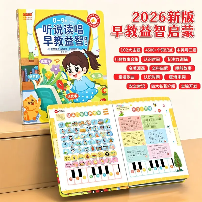 Kids Guangfu Cantonese Nursery - Kids Education Rhymes 评论和价格